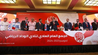 منخرطو الوداد يطالبون أيت منا بعقد جمع عام لمناقشة وضعية الفريق عبر مفوض قضائي