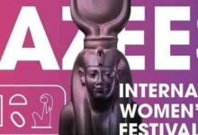 مهرجان إيزيس الدولي لمسرح المرأة يتعاون مع مصر الخير لدعم العروض المصرية
