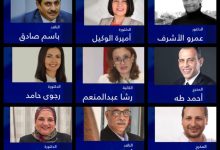 مهرجان القاهرة الدولي للمسرح التجريبي يكشف قوائم لجنة مشاهدة واختيار العروض المصرية