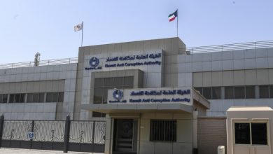 «نزاهة»: التزام كويتي راسخ بتعزيز الشفافية ومكافحة الفساد