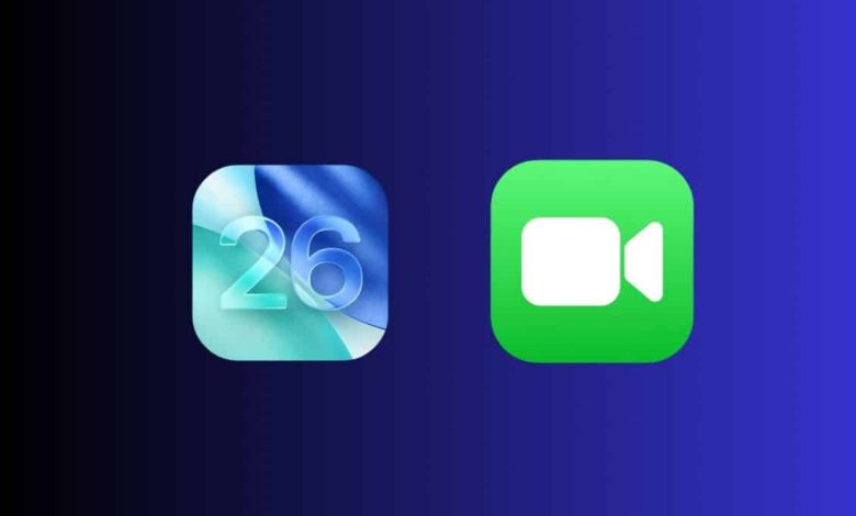 نظام iOS 26.. كل ما هو جديد في تطبيق فيس تايم