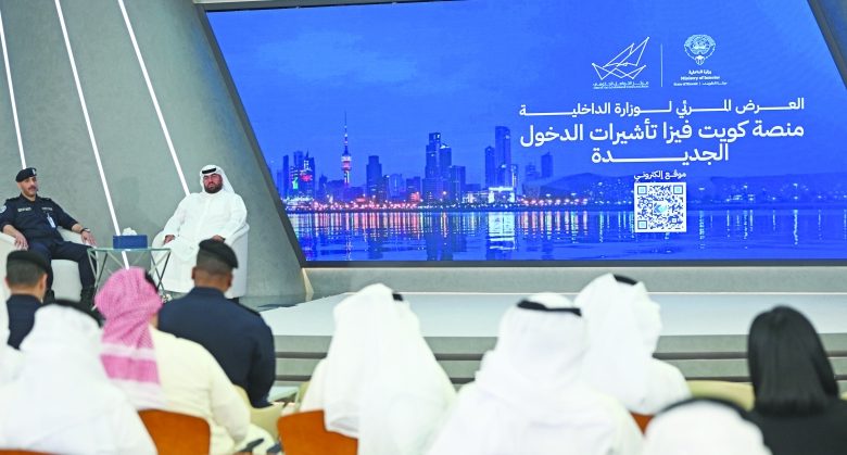 نظام التأشيرات الجديد... نحو كويت جاذبة للسياح