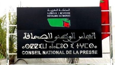 نقابات وهيئات للناشرين تُعلن برنامجًا احتجاجيًا وطنيًا ضد قانون إعادة تنظيم المجلس الوطني للصحافة