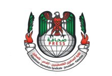 نقابة الصحفيين الفلسطينيين تدين جرائم الاحتلال بحق...