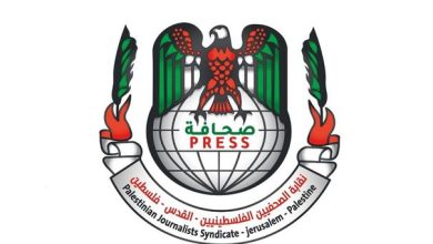 نقابة الصحفيين الفلسطينيين تدين جرائم الاحتلال بحق...