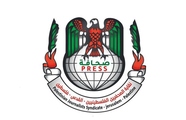 نقابة الصحفيين الفلسطينيين تدين جرائم الاحتلال بحق...