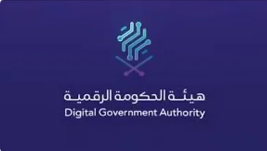 نهدف إلى رفع نسبة رضا المستفيد من الخدمات الإلكترونية