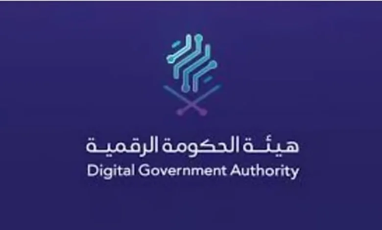 نهدف إلى رفع نسبة رضا المستفيد من الخدمات الإلكترونية