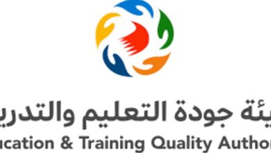 هيئة جودة التعليم: زيارات ميدانية وتقارير سنوية لقياس أداء المؤسسات التعليمية