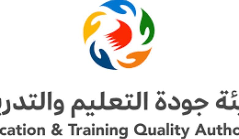 هيئة جودة التعليم: زيارات ميدانية وتقارير سنوية لقياس أداء المؤسسات التعليمية