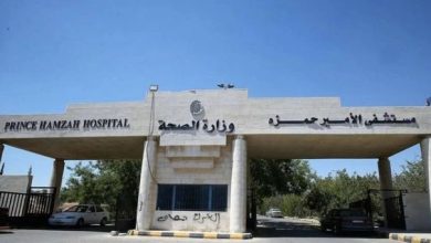 وظائف شاغرة في مستشفى الأمير حمزة
