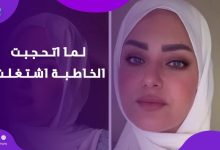 سما المصرى
