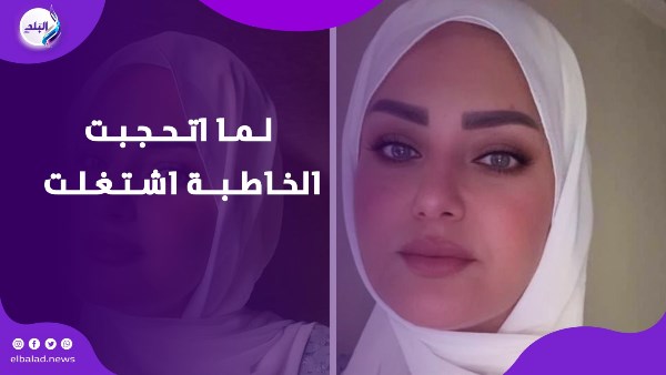 سما المصرى