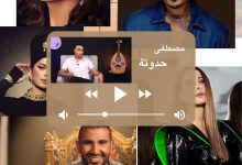 ياقمر ومخصماك وموافقة.. لماذا تصبح كلمات مصطفى حدوتة الأكثر انتشارا؟
