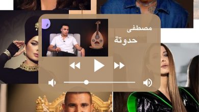ياقمر ومخصماك وموافقة.. لماذا تصبح كلمات مصطفى حدوتة الأكثر انتشارا؟