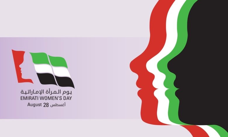يوم المرأة الإماراتية 2025: احتفاء بالإنجازات وتجديد للعطاء