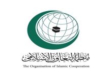 ‎اجتماع وزاري طارئ لمنظمة التعاون الإسلامي بشأن غزة الاثنين المقبل