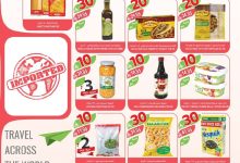062bbc89 1357 40b6 87ce a35935efc1f9 page 09 - عروض أسواق المزرعة المنطقة الغربية الاربعاء 18 ربيع الاول 1447هـ | اقل الاسعار