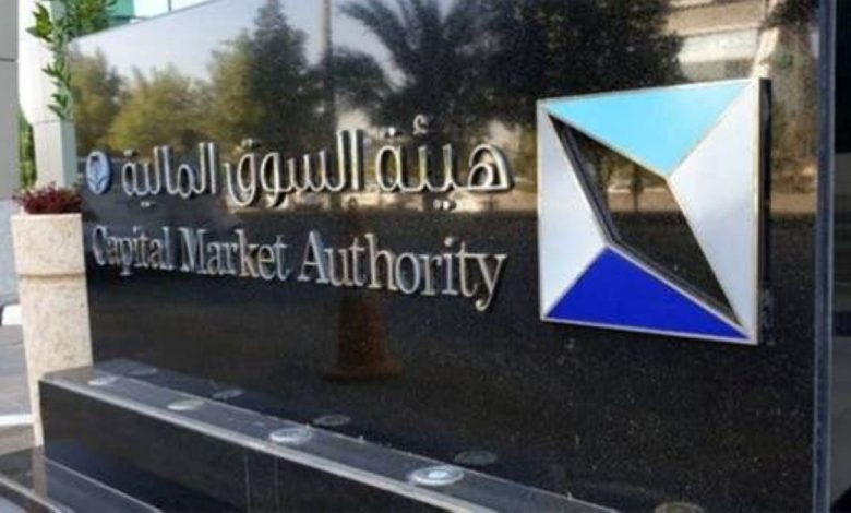 «السوق»: 8,645 تريليون ريال القيمة السوقية للأسهم المدرجة