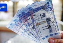 500,000 ريال قرض بدون كفيل وبدون رسوم إدارية بفترات سداد ميسرة 5 سنوات لدى شركة اليسر
