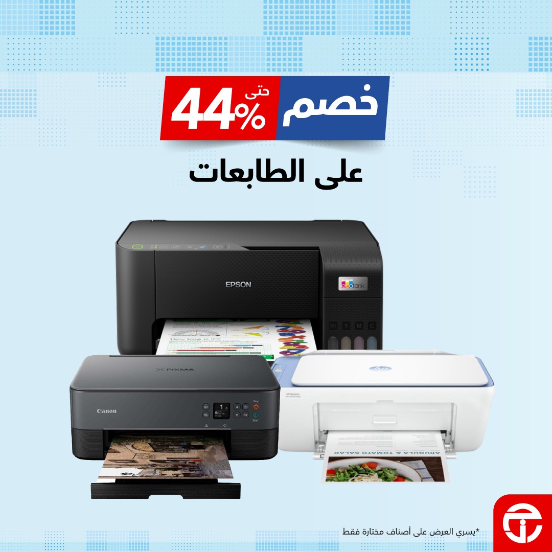 541448845 1176373647854521 135661401372975755 n - تخفيضات مكتبة جرير على الطابعات في عروض العودة للمدارس حتى 7 سبتمبر 2025