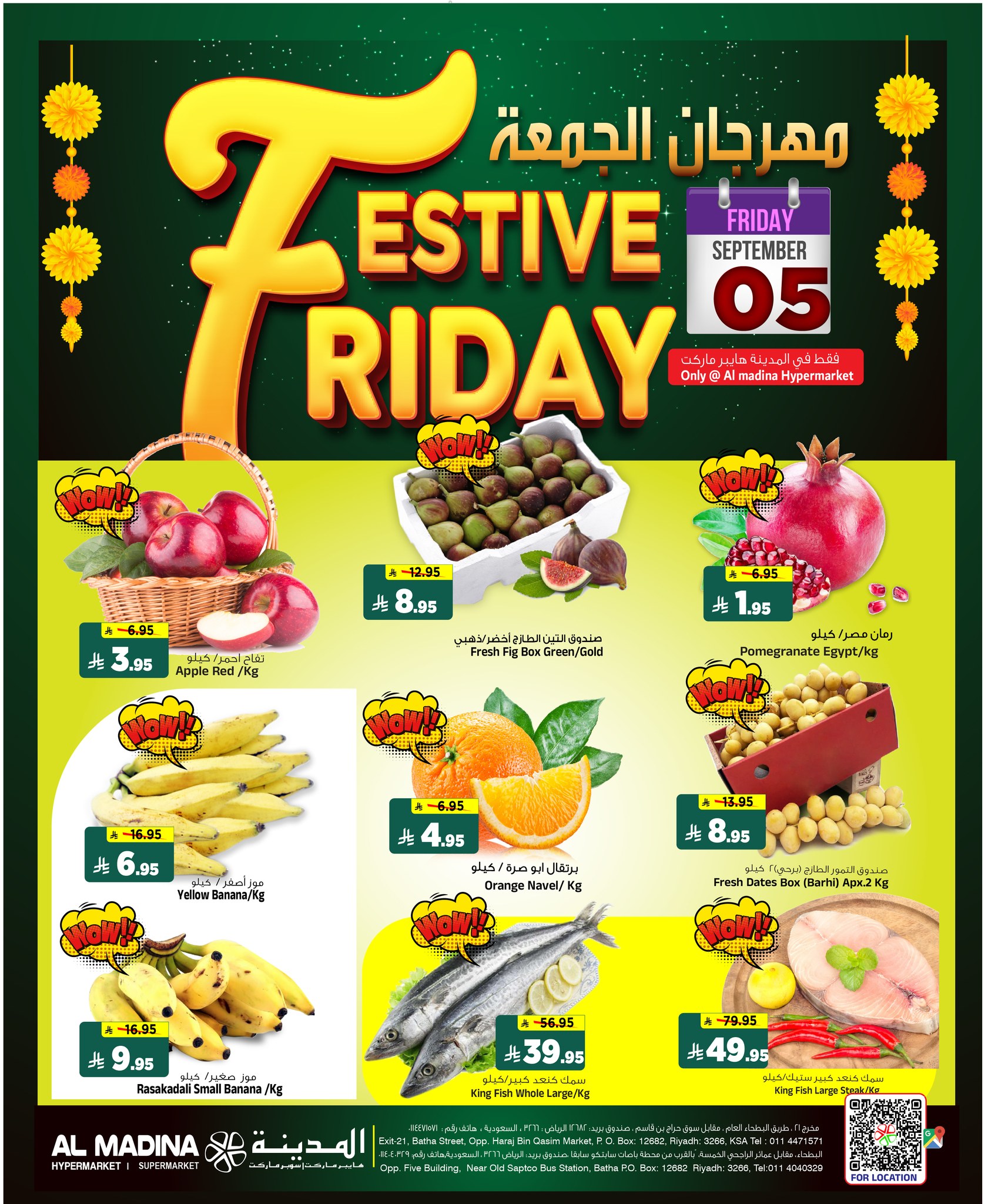 عروض الجمعة المذهلة من المدينة هايبر ماركت بالرياض 05 – 06 سبتمبر 2025 1 542755664 1225226202966100 8333114450031666800 n - عروض الجمعة المذهلة من المدينة هايبر ماركت بالرياض 05 – 06 سبتمبر 2025