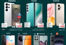 549196264 773575568915926 8376663296950361427 n - عروض الوفاء هايبر ماركت الاسبوعية الاثنين 22-9-2025 | تخفيضات اليوم الوطني 95