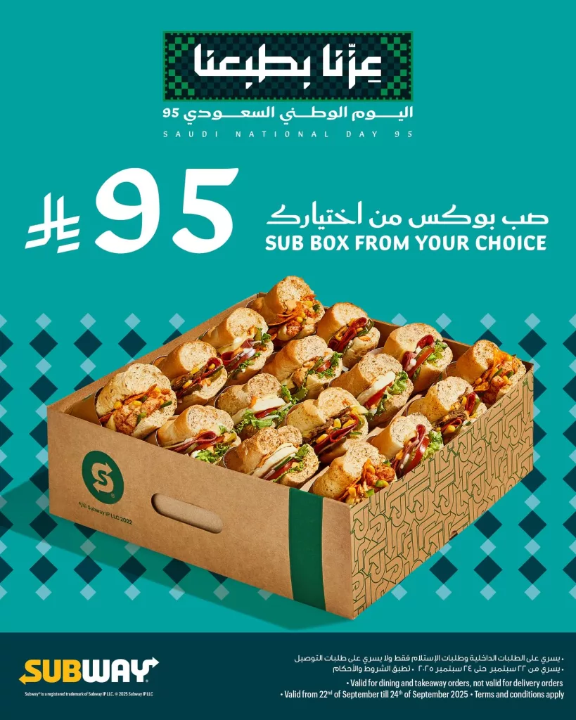 551993359 18331852264228290 7840962379368836399 n - عروض المطاعم لليوم الوطنى 95 صفحة واحدة - تحديث يومى