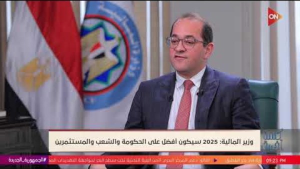 وزير المالية