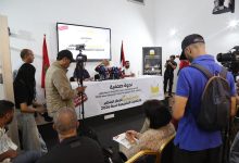 فيدرالية اليسار تنتقد ضعف الحكومة