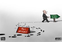 الطريق إلى البرلمان