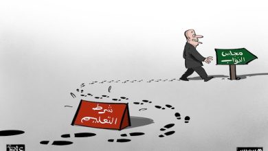 الطريق إلى البرلمان
