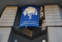 تداولات بورصة البيضاء تنتهي خضراء