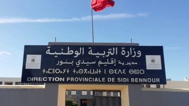 تسمم ثلاثة أساتذة في سيدي بنور
