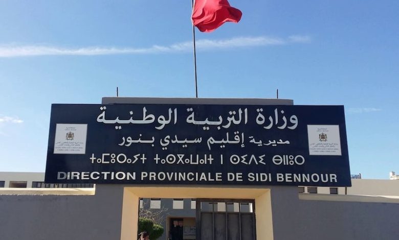 تسمم ثلاثة أساتذة في سيدي بنور