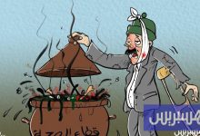 "حريرة" قطاع الصحة
