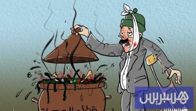 "حريرة" قطاع الصحة