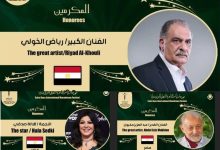 أبرزهم عبد العزيز مخيون ورياض الخولي وهالة صدقي.. 7 مكرمين في الدورة الـ8 من مهرجان أيام القاهرة الدولي المونودراما