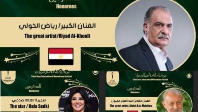 أبرزهم عبد العزيز مخيون ورياض الخولي وهالة صدقي.. 7 مكرمين في الدورة الـ8 من مهرجان أيام القاهرة الدولي المونودراما
