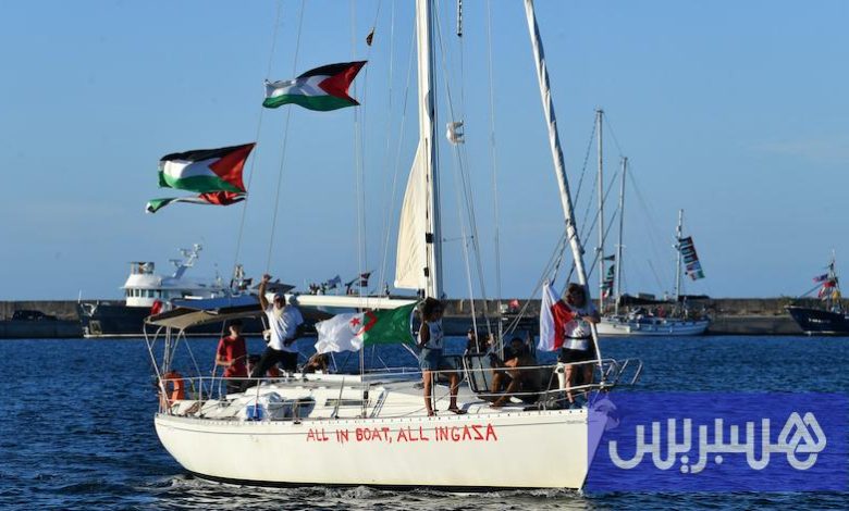 "أسطول الصمود المغاربي" يتعثر في مغادرة السواحل التونسية نحو غزة