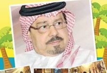 " أطفالنا " .. صفحات تنطق بنور الرحمن وتُربي الأجيال على هُدى القرآن