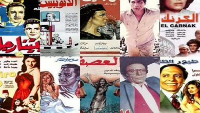 أفضل 100 فيلم سياسي في تاريخ السينما المصرية.. تعرف على أول 10 أفلام بالقائمة من الكرنك لـ القاهرة 30