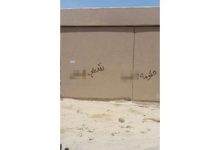 أمن الدولة تضبط مدون عبارات مسيئة على محول كهربائي