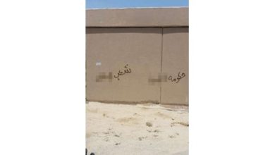 أمن الدولة تضبط مدون عبارات مسيئة على محول كهربائي