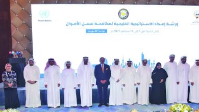 إستراتيجية خليجية من 5 محاور
لمكافحة غسل الأموال وتمويل الإرهاب