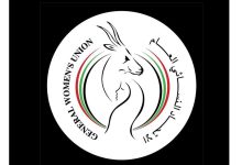 إطلاق أول وظيفة رسمية من نوعها على مستوى العالم في الإمارات