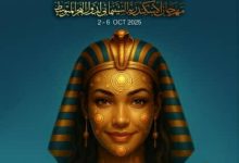 إطلاق البوستر الرسمي للدورة الـ41 من مهرجان الإسكندرية لسينما البحر المتوسط