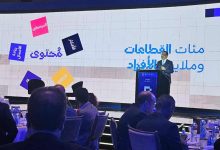 إطلاق «بريدج» في القاهرة استعدادًا لقمة ديسمبر في أبوظبي