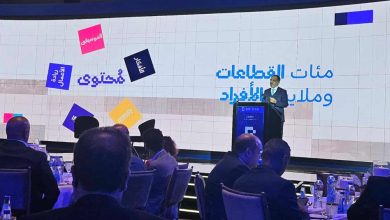 إطلاق «بريدج» في القاهرة استعدادًا لقمة ديسمبر في أبوظبي