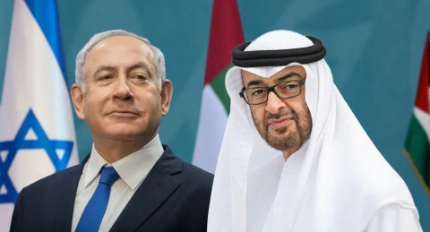 إعلام عبري: الامارات هددت بالانسحاب من اتفاقيات إبراهيم وغلق باب التطبيع حال نفذت إسرائيل مخطط ضم الضفة